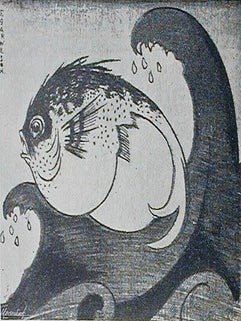 The Butterfly: A Humorous and Artistic Monthly No. 7 Nov 1893 Edited by L. Raven-Hill and Arnold Golsworthy