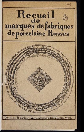 Item #003765 Recueil de Marques de Fabriques de Porcelaine Russes [provenance: Count Alexandre...