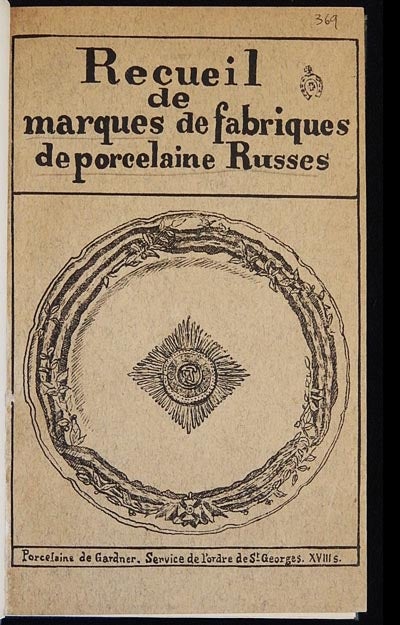 Item #003765 Recueil de Marques de Fabriques de Porcelaine Russes [provenance: Count Alexandre Orlowski]. H. Kaukhnoff.