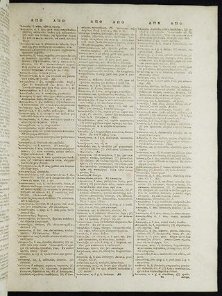 Græcum Lexicon Manuale, primum a Benjamine Hederico Institutum: mox assiduo labore Sam. Patricii auctum myriade amplius verborum: postremo innumeris vitiis repurgatum, plurimisque novis significatibus verborum locupletatum cura Jo. Augusti Ernesti: atque iterum recensitum et quamplurimum in utraque parte auctum a T. Morell