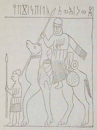 Die Südarabischen Altertümer (Eduard Glaser Sammlung) des Wiener Hofmuseums und ihr Herausgeber Professor David Heinrich Müller; Offene Darlegung an die kaiserl. österr. Akademie der Wissenschaftern von Prof. Dr. Fritz Hommel; Mit sieben abbildungen in Zinkotypie und einem längeren Exkurs über den Mondkultus der alten Araber