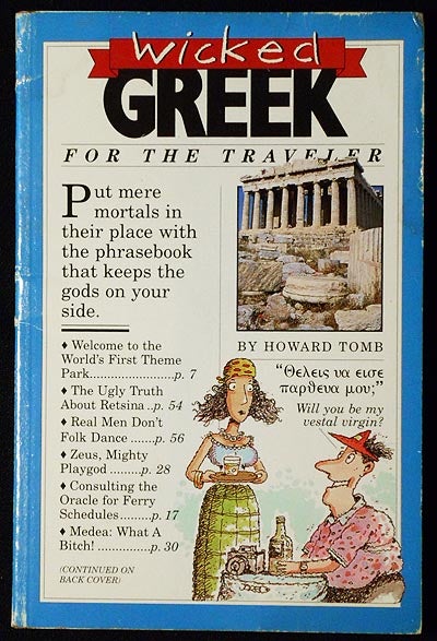 Item #005774 Wicked Greek by Howard Tomb; Illustrations by Jared Lee. Howard Tomb.