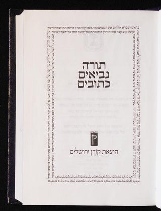 Torah Nevi'im Ketuvim [in Hebrew]