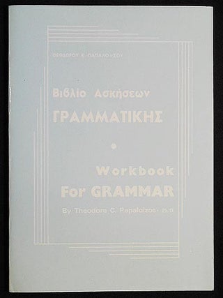Item #006456 Workbook for the Grammar. Theodore C. Papaloizos