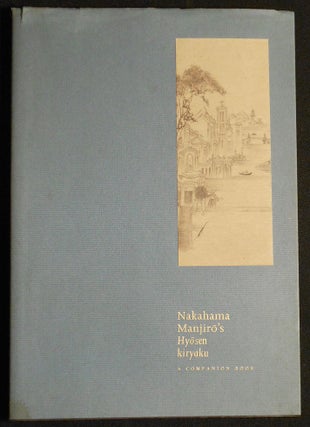 Item #007160 Nakahama Manjiro's Hyosen Kiryaku: A Companion Book; Produced for the exhibition...