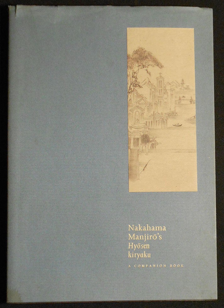 Item #007160 Nakahama Manjiro's Hyosen Kiryaku: A Companion Book; Produced for the exhibition Drifting: Nakahama Manjiro's Tale of Discovery -- An Illustrated Manuscrift Recounting Ten Years of Adventure at Sea at the Rosenbach Museum & Library, Philadelphia October 5, 1999-January 30, 2000