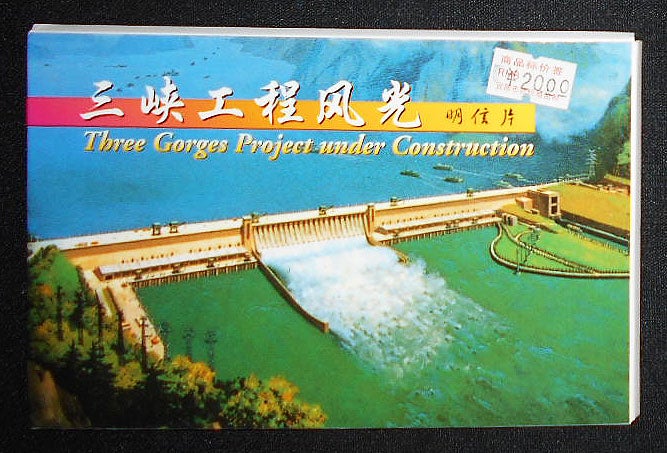 Item #009046 Three Gorges Project under Construction [8 color postcards in folder]