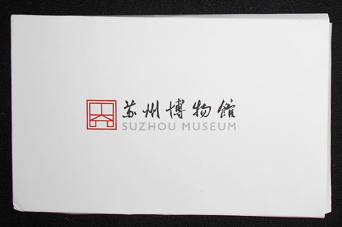 Item #009049 Suzhou Museum [12 black-and-white postcards in folder]