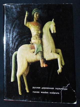 Item #009917 Russian Wooden Sculpture. N. Pomerantsev