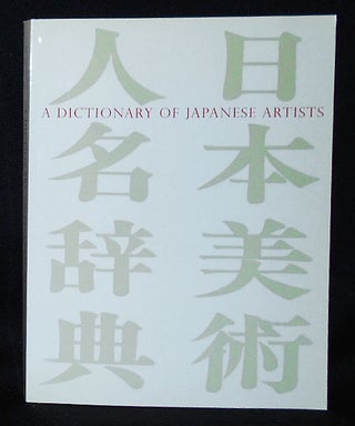 Item #010434 A Dictionary of Japanese Artists: Painting Sculpture Ceramics Prints Lacquer....