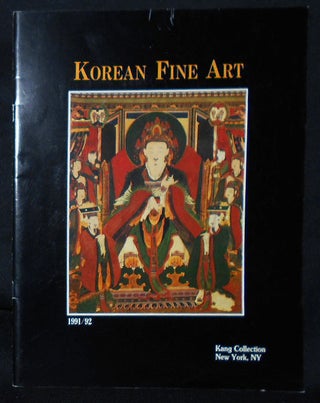 Item #010546 Korean Fine Art 1991/92