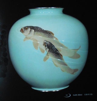 Yukei, Reflective Paths: Japanese Art, a Personal Passage Through Eight Centuries