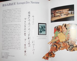 Kabuki Series Postage Stamps