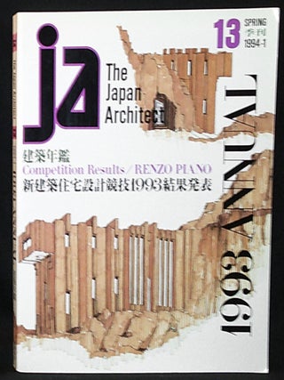 Item #011307 JA The Japan Architect 13 Spring 1994 -- Competition Results