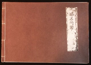 Item #011343 Excerpts from Miyako Meisho Zue (Famous Places of the Capital