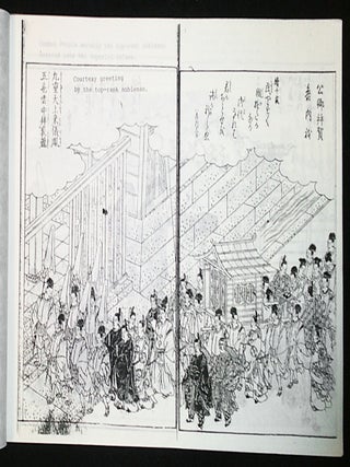 Excerpts from Miyako Meisho Zue (Famous Places of the Capital)