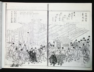 Excerpts from Miyako Meisho Zue (Famous Places of the Capital)