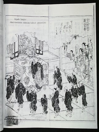 Excerpts from Miyako Meisho Zue (Famous Places of the Capital)